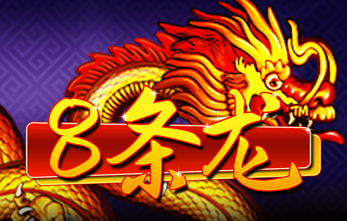 过山车司机